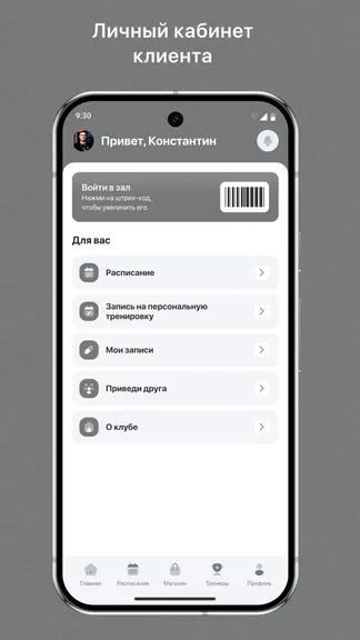 Скриншот 2/3