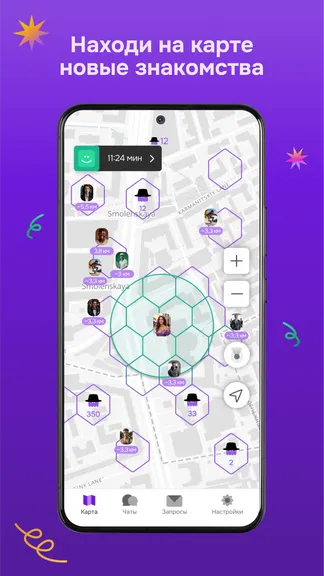 Скриншот 5/5