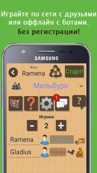 Скриншот 1/5