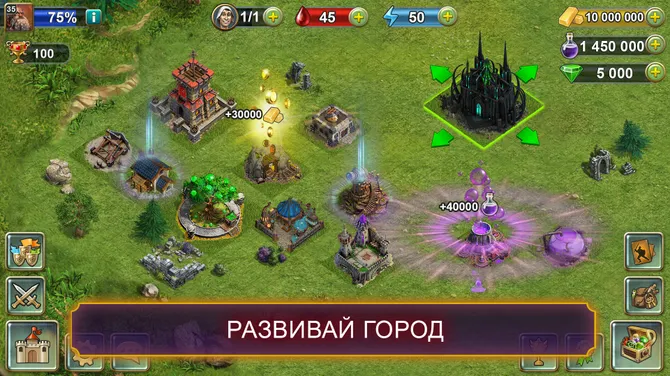 Скриншот 6/8