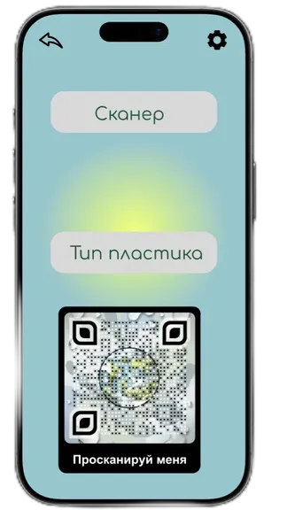 Скриншот 8/10
