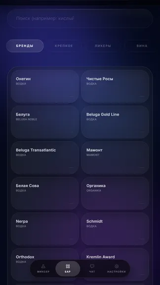 Скриншот 3/5