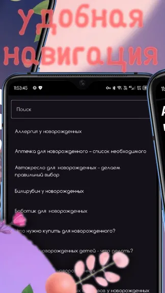 Скриншот 2/3