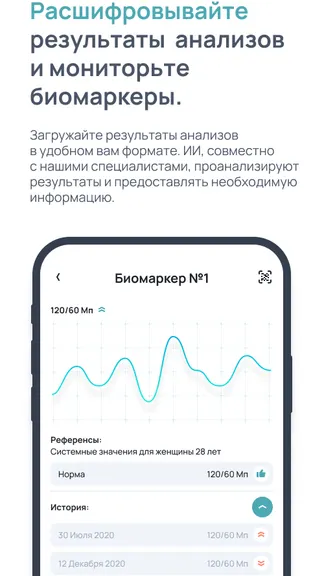 Скриншот 7/8