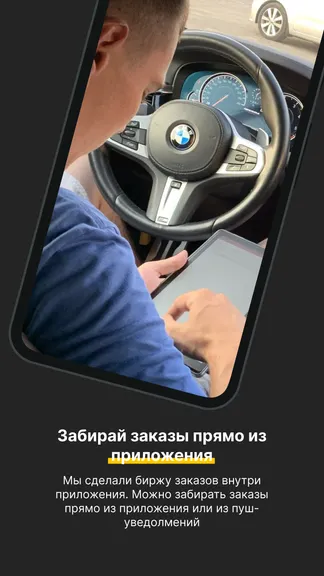 Скриншот 1/6