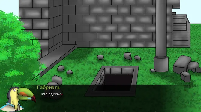 Скриншот 1/2