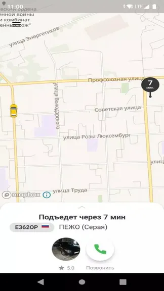 Скриншот 4/5