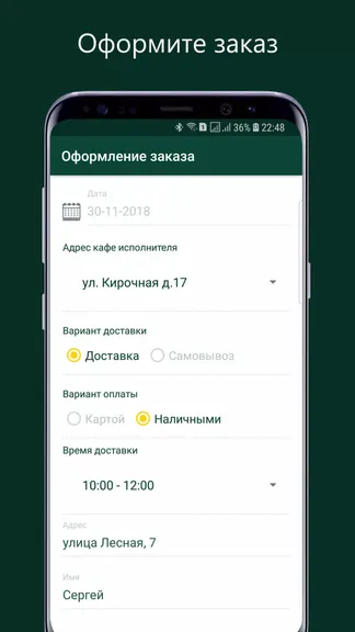 Скриншот 4/4