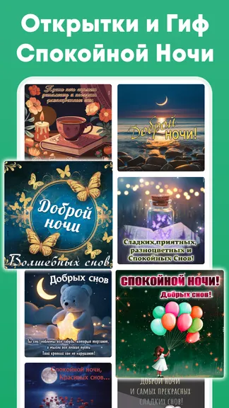Скриншот 4/6
