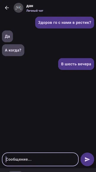 Скриншот 1/2