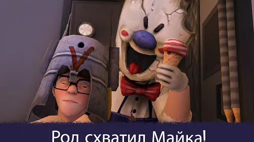 Скриншот 5/10