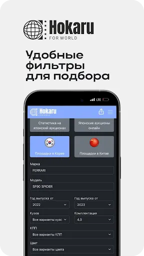Скриншот 3/7