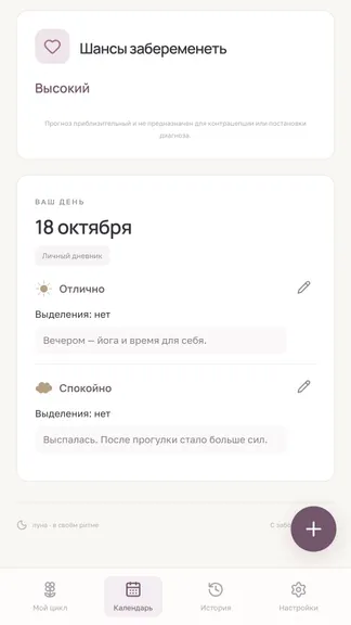 Скриншот 3/6
