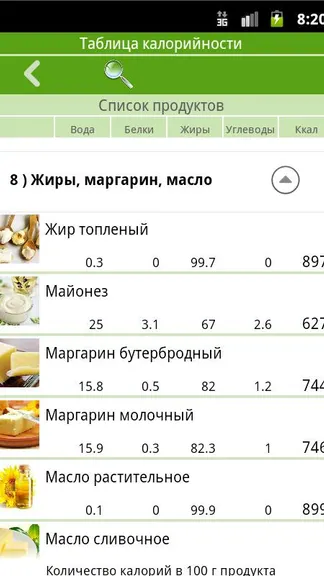 Скриншот 4/4