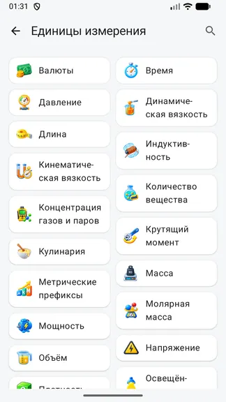 Скриншот 2/10