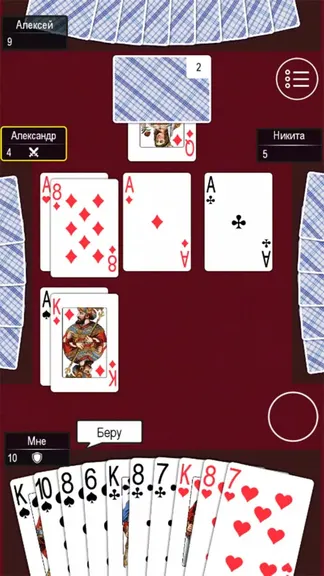 Скриншот 3/5