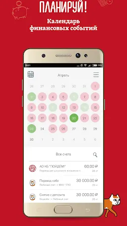 Скриншот 8/8