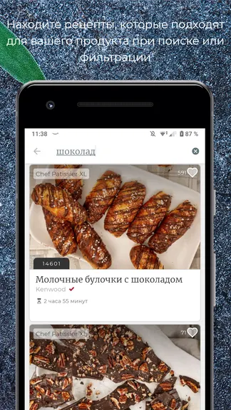 Скриншот 6/7