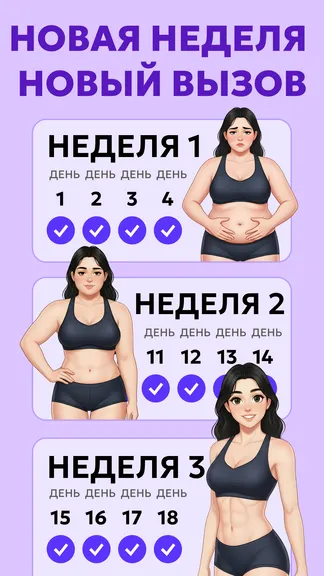 Скриншот 3/8