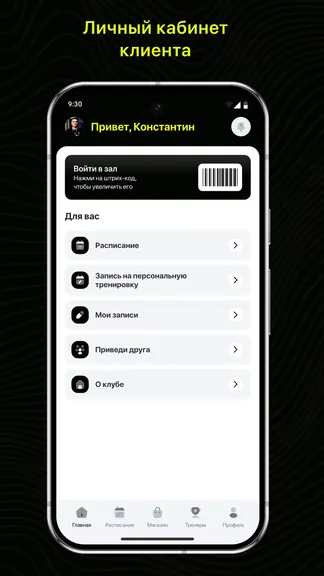 Скриншот 2/3