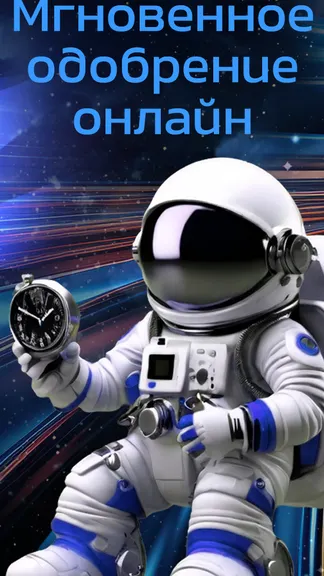 Скриншот 4/6