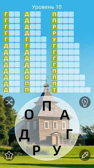 Скриншот 1/5