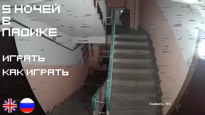 Скриншот 7/7