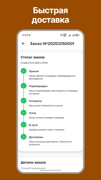 Скриншот 3/3