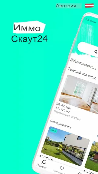 Скриншот 1/4