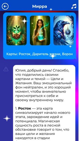 Скриншот 7/9