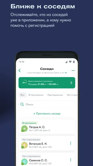 Скриншот 3/4