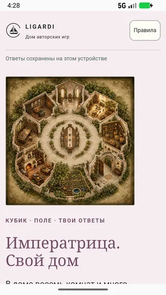 Скриншот 1/5
