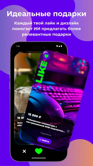 Скриншот 3/7