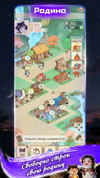 Скриншот 4/6