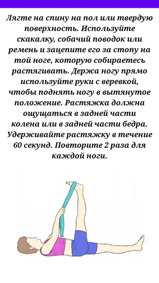 Скриншот 4/5