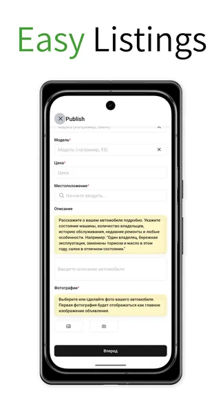 Скриншот 7/8