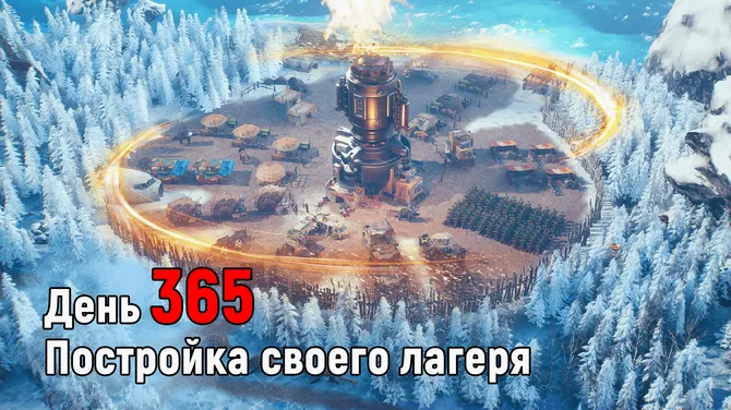 Скриншот 8/8