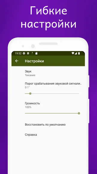 Скриншот 6/6