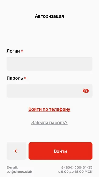 Скриншот 2/3