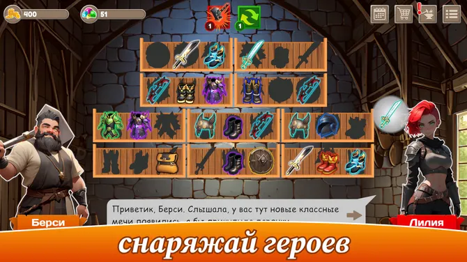 Скриншот 2/5