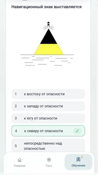 Скриншот 4/5