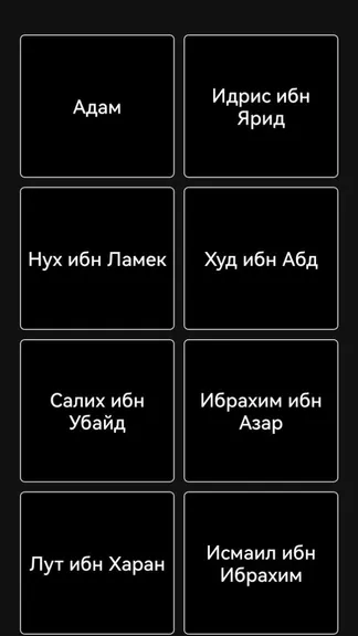 Скриншот 4/4