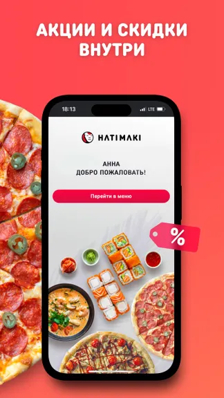 Скриншот 4/8