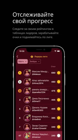 Скриншот 7/7
