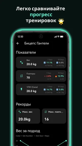 Скриншот 4/8