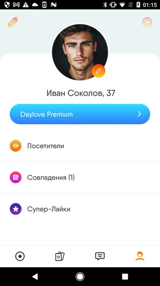 Скриншот 3/5