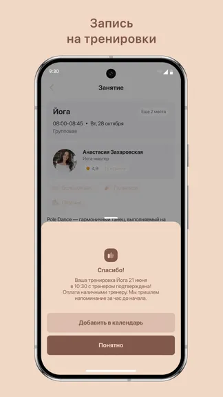 Скриншот 3/3