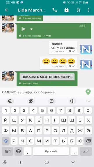 Скриншот 5/7