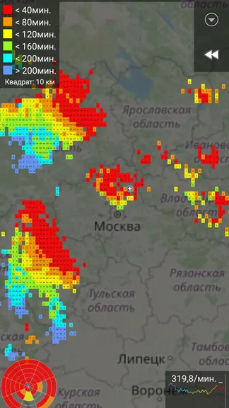 Скриншот 4/5
