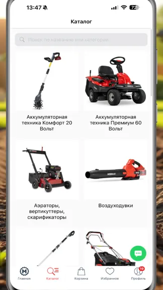 Скриншот 3/5